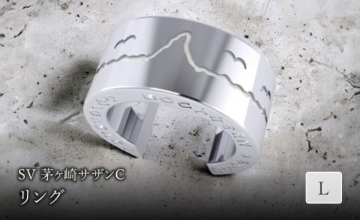 茅ヶ崎サザンC リング　指輪　シルバー 商品一覧 - E-Delight 茅ヶ崎サザンCジュエリー