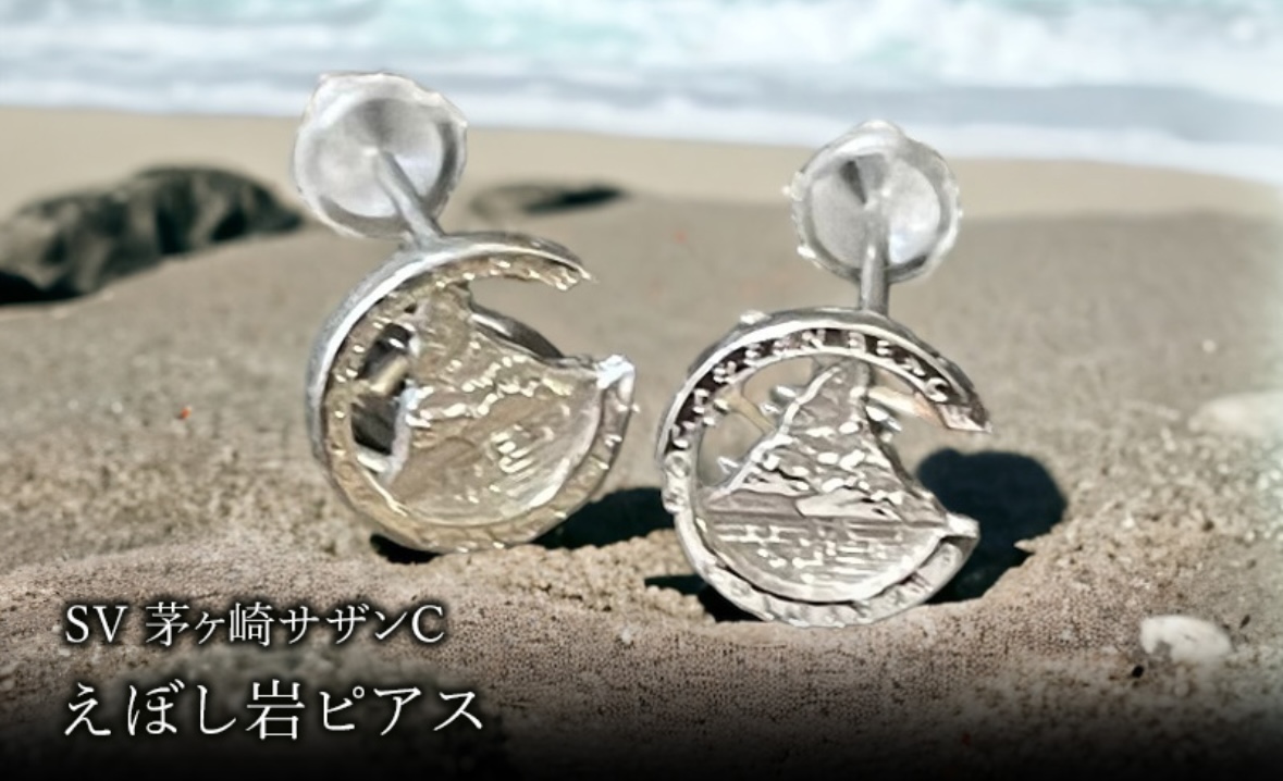 茅ヶ崎サザンC リング　指輪　シルバー 商品一覧 - E-Delight 茅ヶ崎サザンCジュエリー